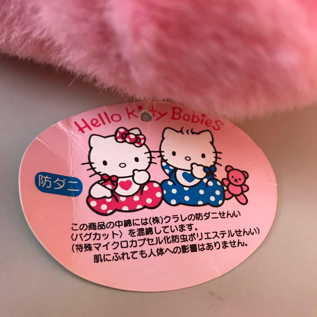 当時物 サンリオ ベビーキティ ぬいぐるみ 1996年製 ハローキティ