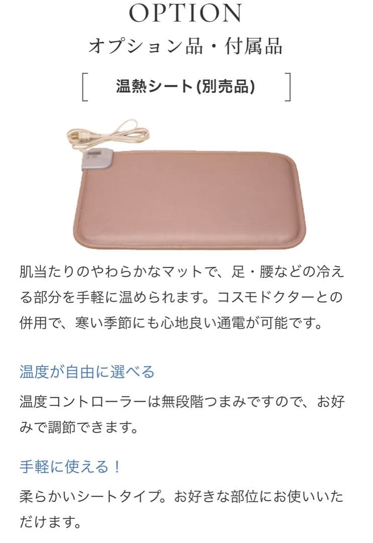 リリー様専用 コスモヘルス 2点 - メルカリ