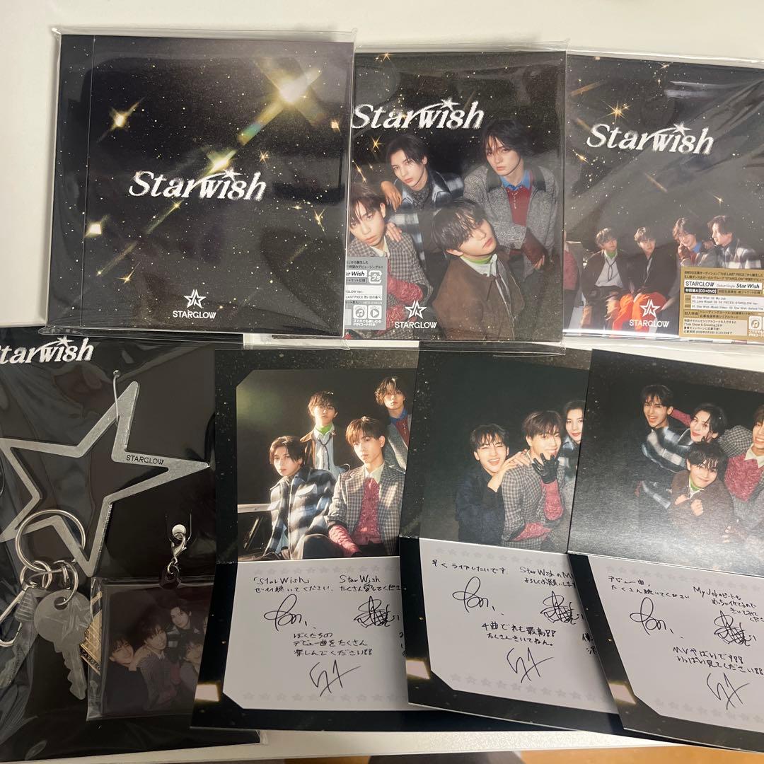 Starwish STARGLOW CDセット トレカ シリアルなし STARGLOW Star Wish 初回盤B CD トレカなし - メルカリ