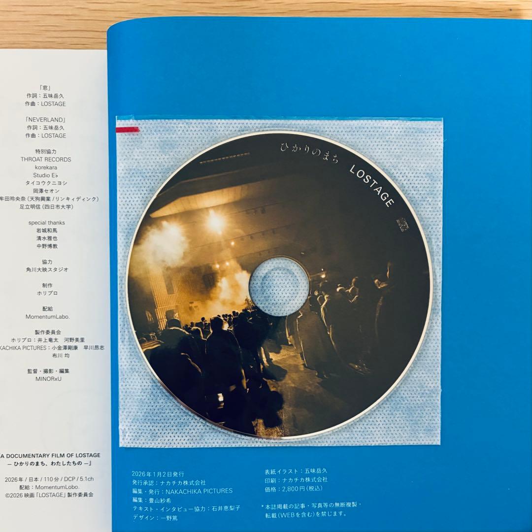 LOSTAGE映画パンフレット(CD付き）＆ The ZINE（野音 会場限定