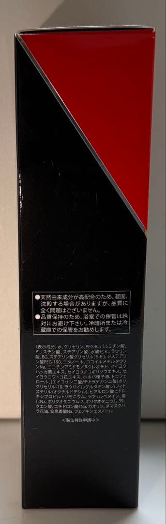 REVI ルヴィ2個セット NMNウォッシングクリーム (泡立てネット付