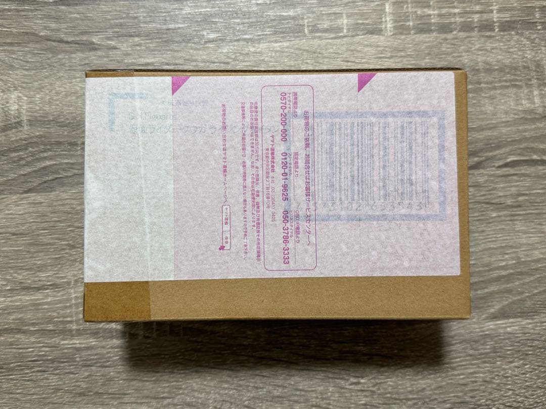 S.H.Figuarts 真骨彫製法 仮面ライダークウガ ライジングタイタン