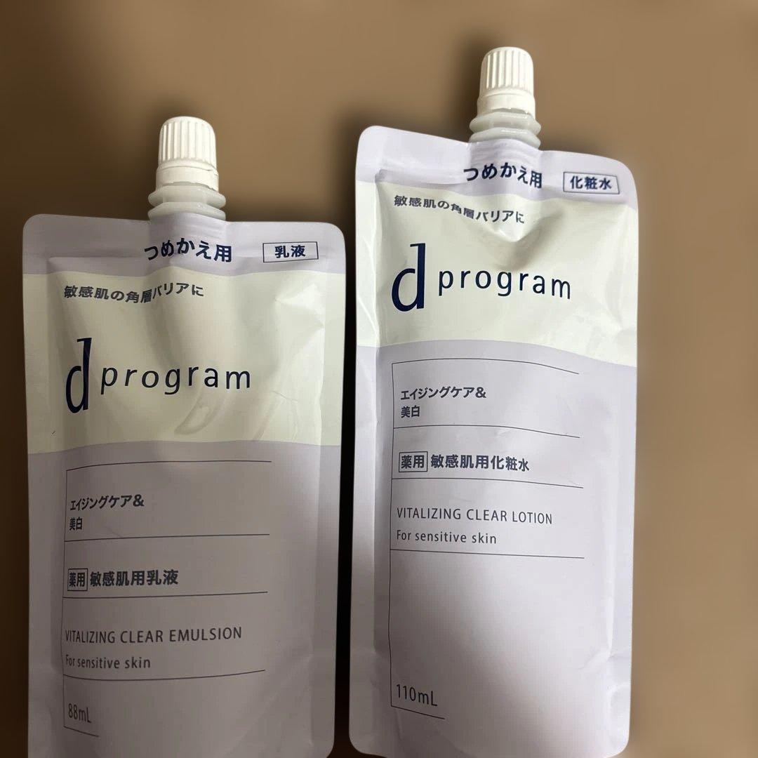 大福♬dプログラム　バイタライジング＆クリアエマルジョン、ローション4点 バイタライジング＆クリア エマルジョン EX｜乳液｜d プログラム