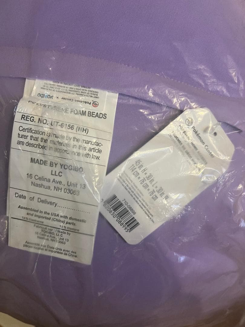 海外ポケモンセンター限定】メタモン yogibo ヨギボー クッション