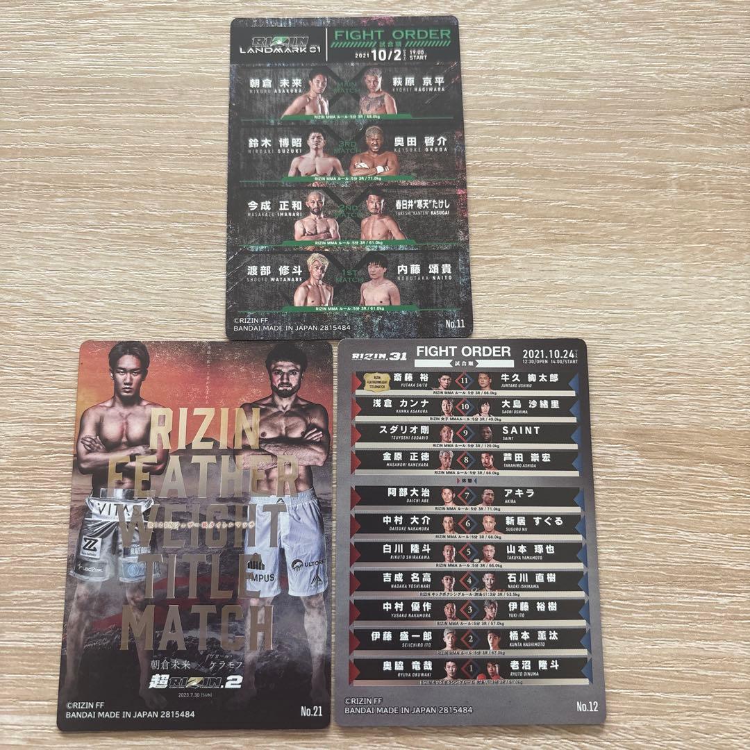 朝倉未来×萩原京平 他RIZINカード 3枚セット - メルカリ