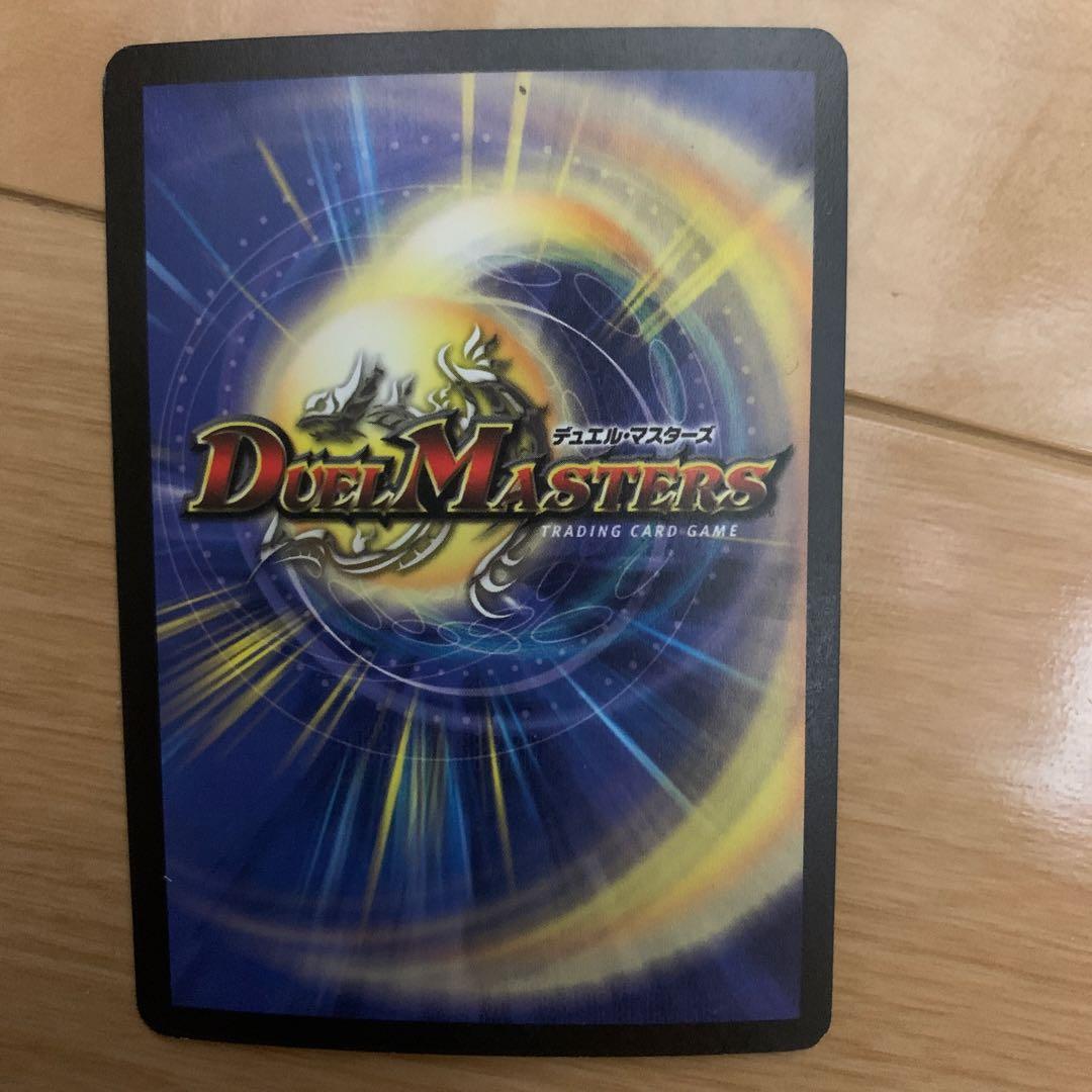 初期DM デュエル・マスターズ デスブレード・ビートル 1枚 - メルカリ