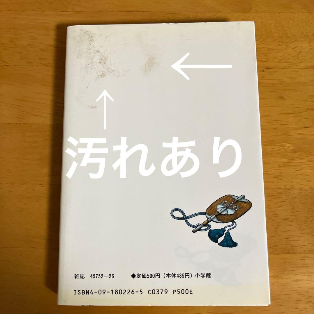 のたり松太郎 全巻セット ちばてつや 匿名配送 奮闘編込 1〜36巻