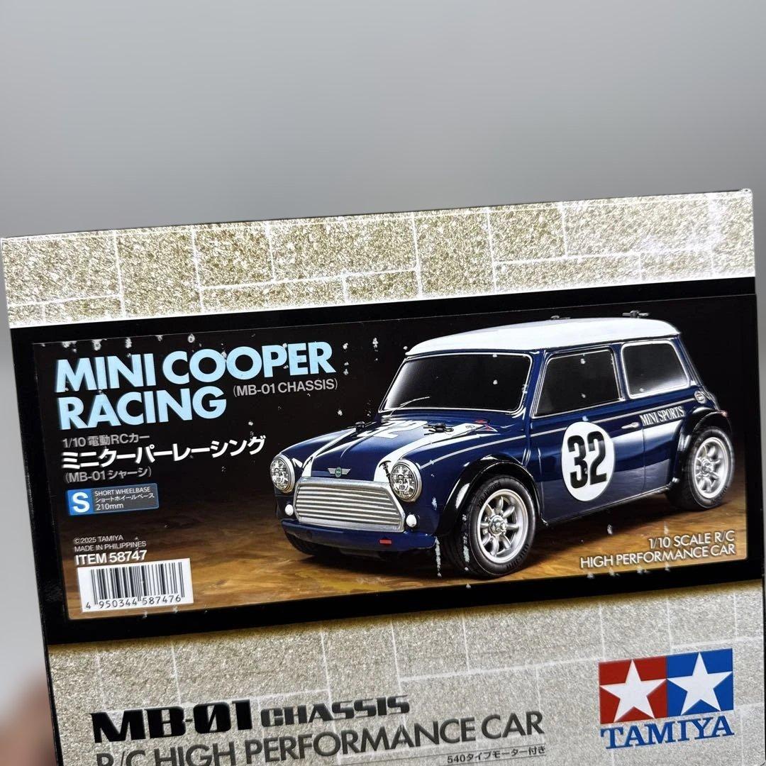TAMIYA MINI COOPER RACING MB-01 タミヤ クーパー - メルカリ