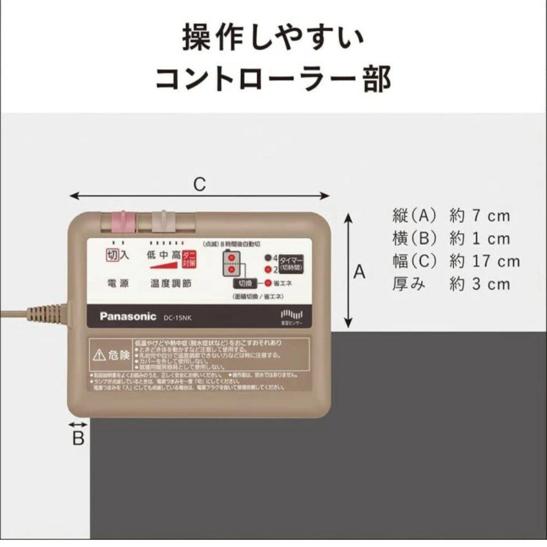 《新品未使用》✦ディズニー　電気カーペット✦　パナソニック