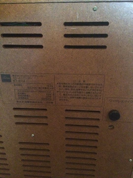 レトロ Toshiba 8トラック テーププレーヤー カセットレコーダー