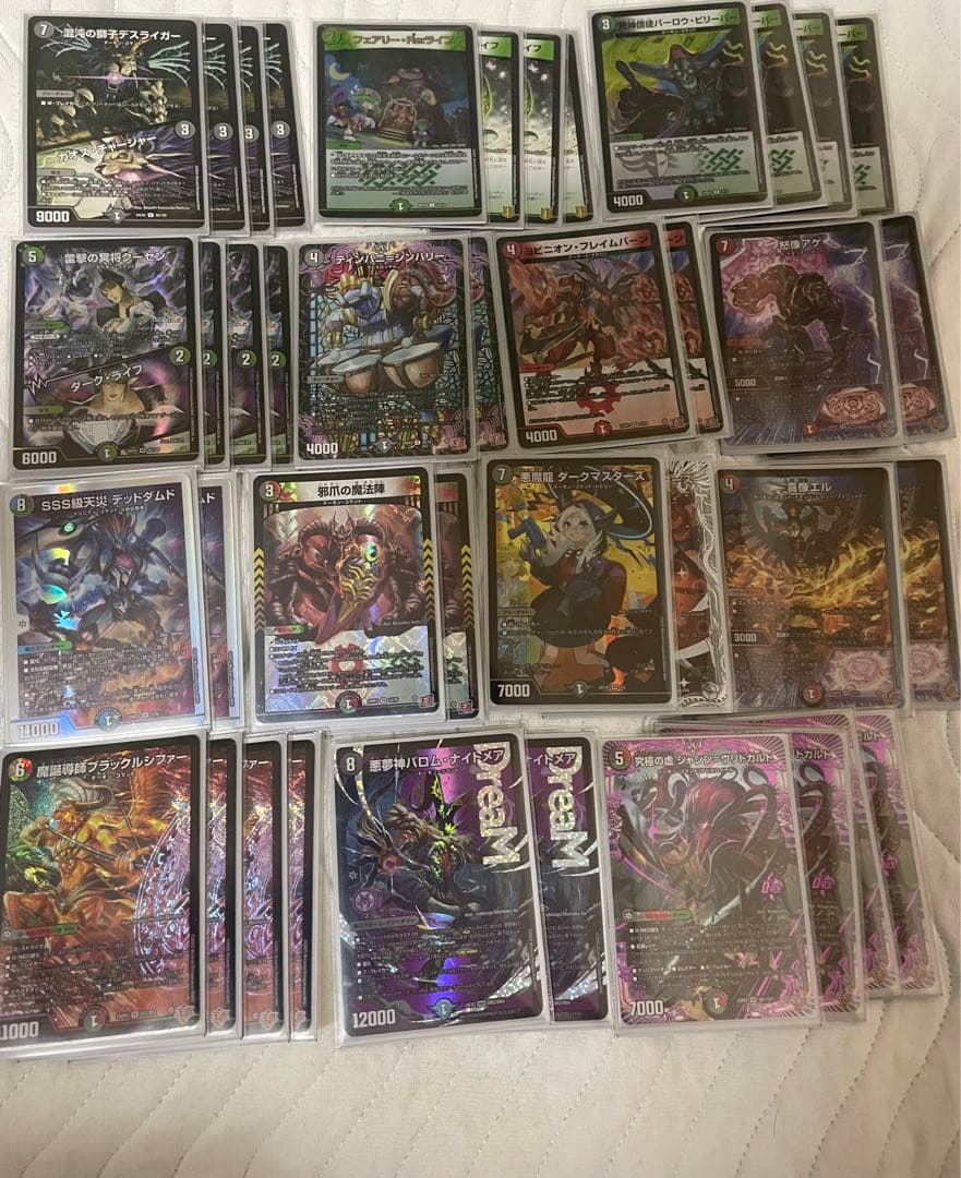 デアリヴリドガルド デアリブラックルシファー 魔誕導師ブラックルシファー》SR【DM25-RP2】[㊙12/㊙24] | 国内最大級