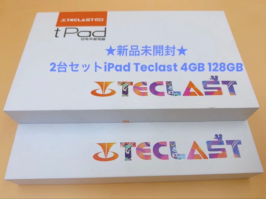 ★新品未開封★ 2台セットiPad Teclast 4GB 128GB TECLAST 高スペック 4GLTEモデル【SIMフリー/ GPS ハイスペック