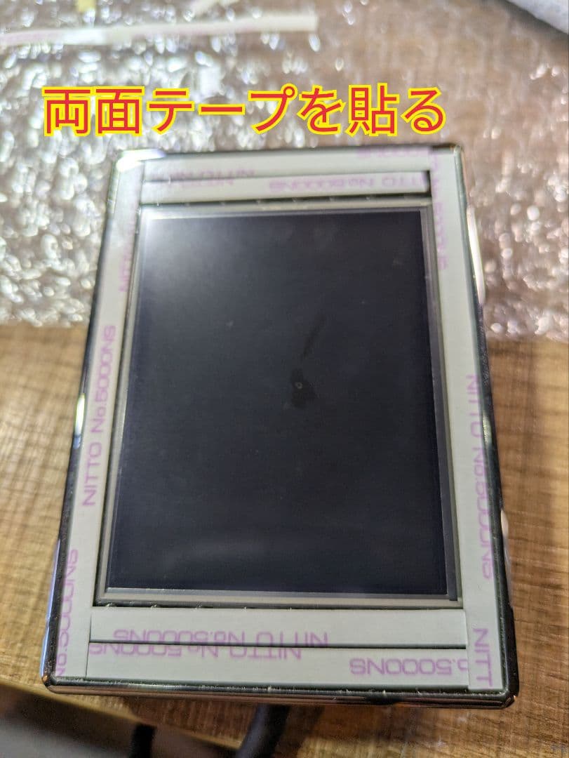 TRUST Greddyインテリジェントインフォメータータッチ 補修用液晶