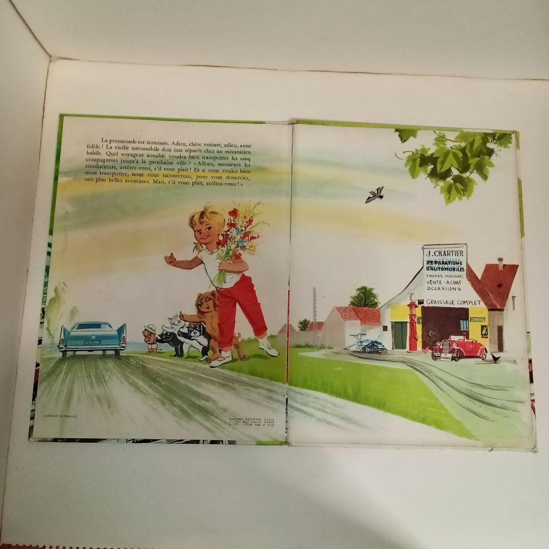 カロリーヌシリーズ絵本初版「L' automobile de Caroline」 - メルカリ