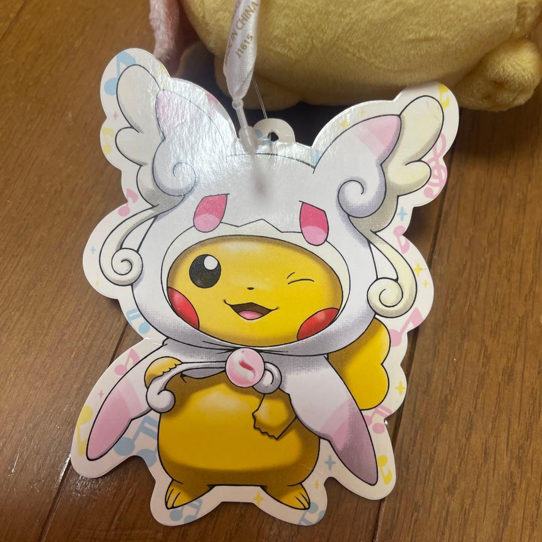 ぬいぐるみ メガタブンネのポンチョを着たピカチュウ - メルカリ