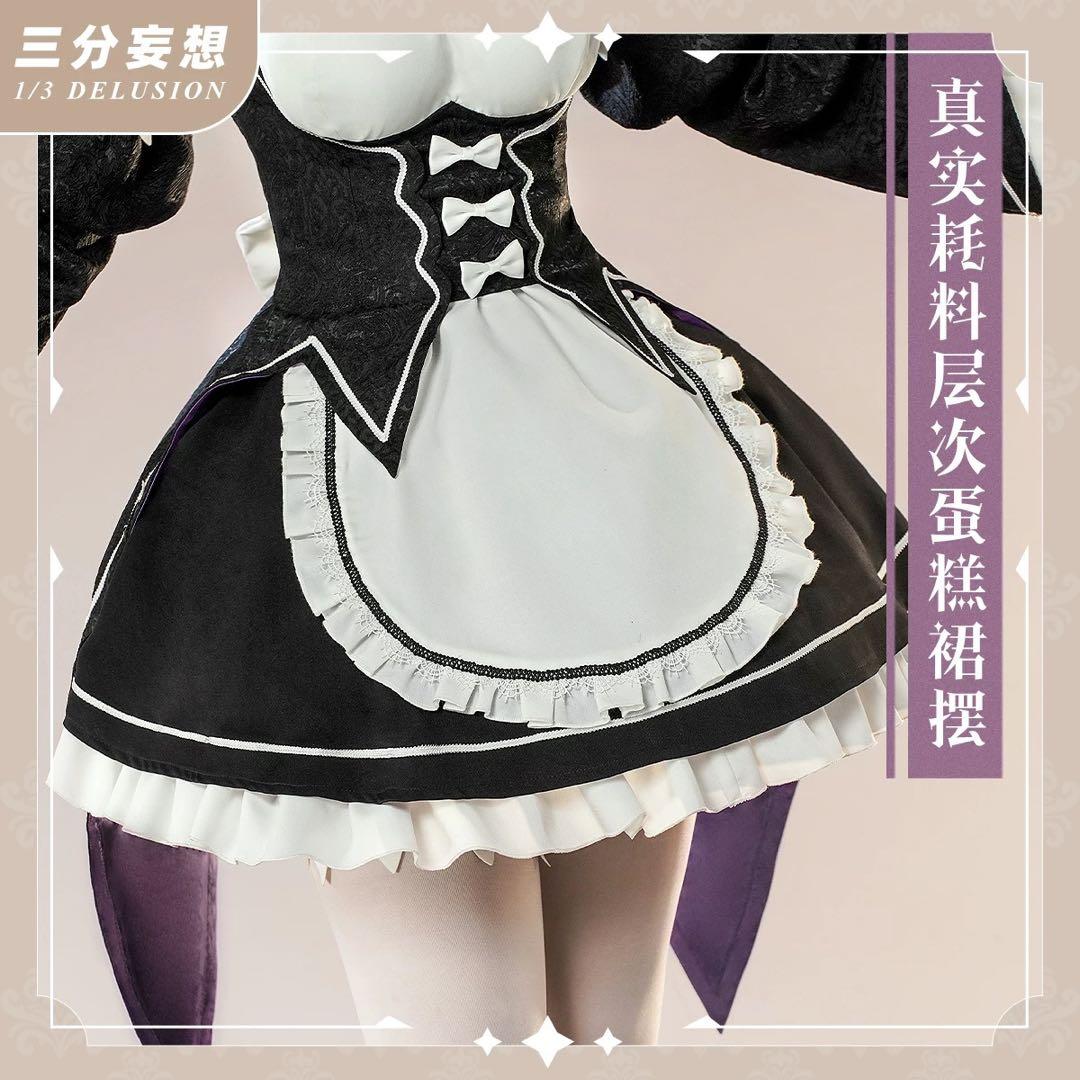 【三分妄想 即納Sサイズ】Re:ゼロから始める異世界　レム　コスプレ　リゼロ