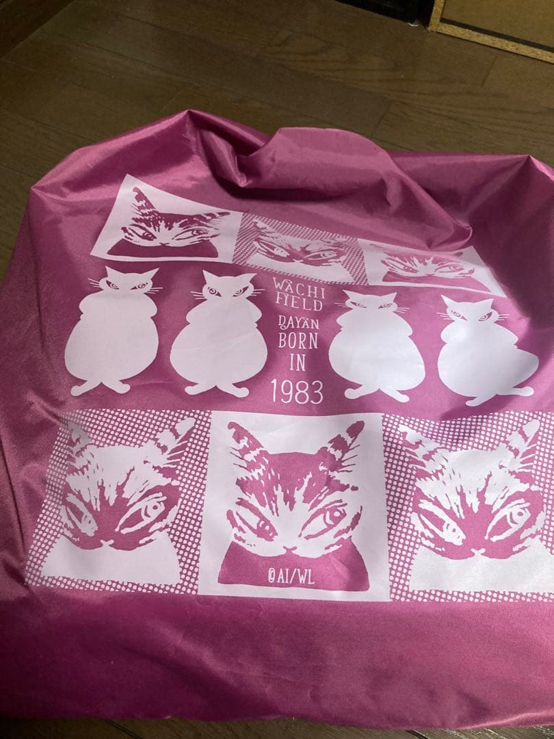 わちふぃーるど ダヤン福袋 2026 2025 2026 抜き取り無し - メルカリ