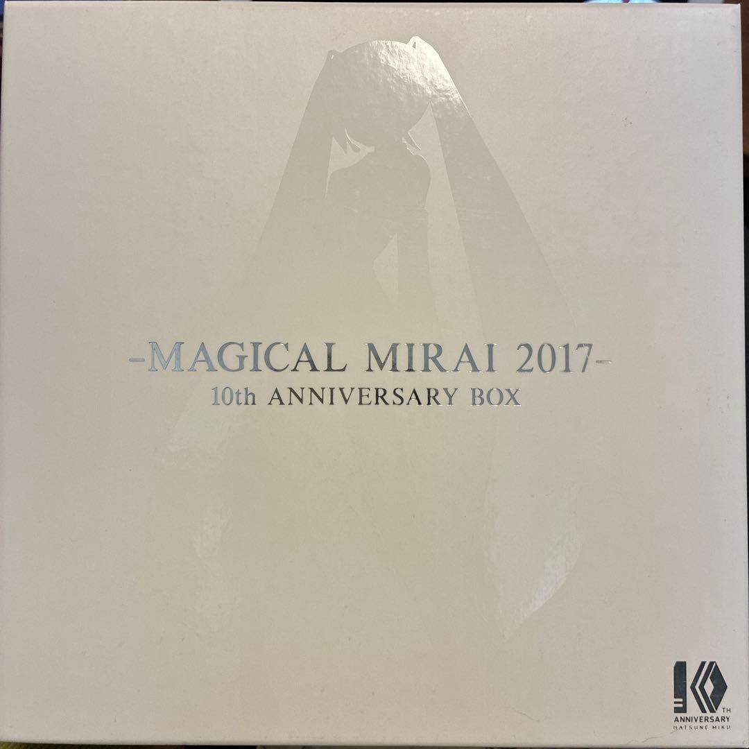 新品未開封　初音ミクマジカルミライ 2017 初音ミク10周年記念盤 Amazon.co.jp: 初音ミク「マジカルミライ 2017」 (初音ミク10周年記念
