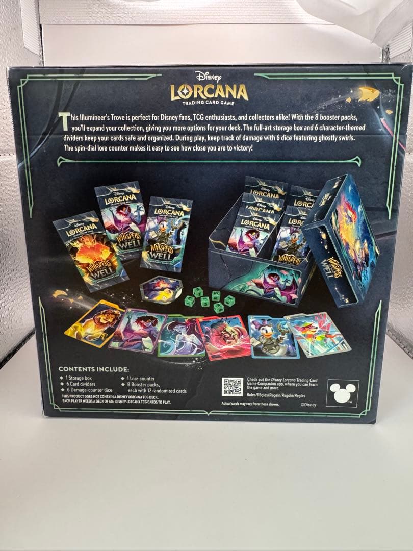 ディズニーロルカナ 海外公式 Trove WHISPER IN THE WELL Disney