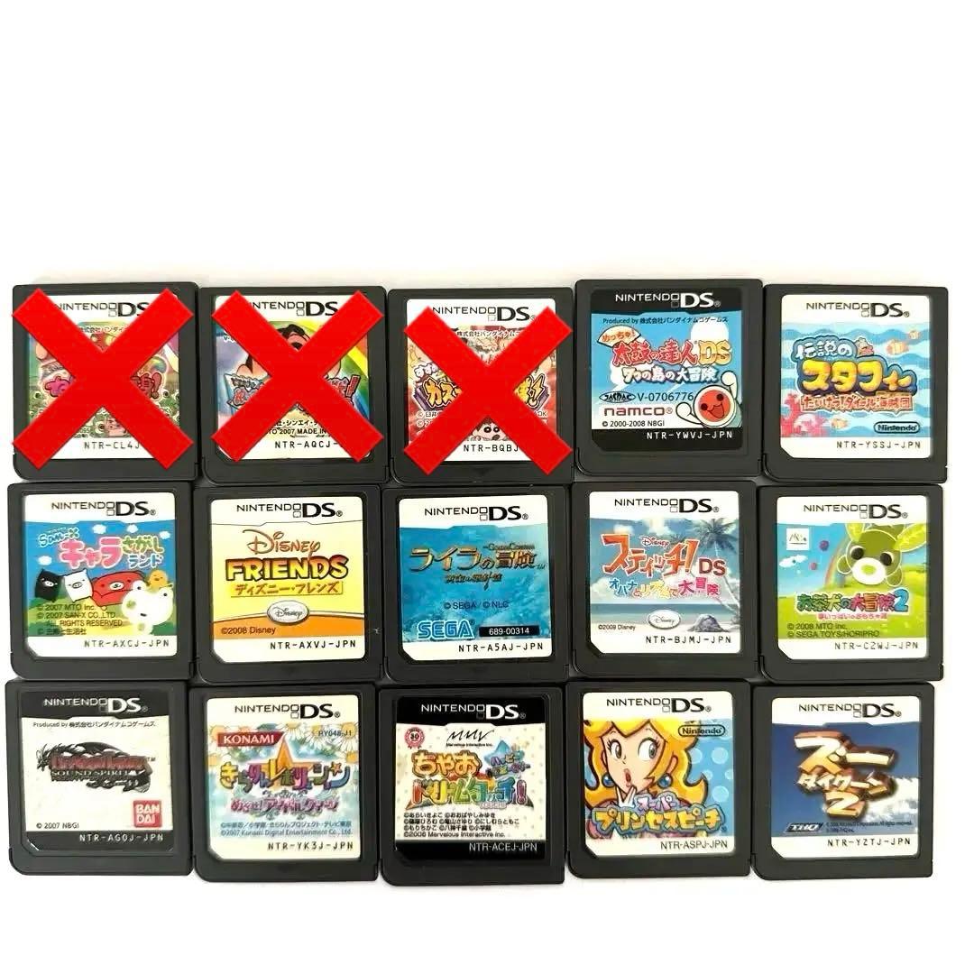 セット7000円！！早い者勝ち DSソフト17枚 3DSソフト6枚 セット - メルカリ
