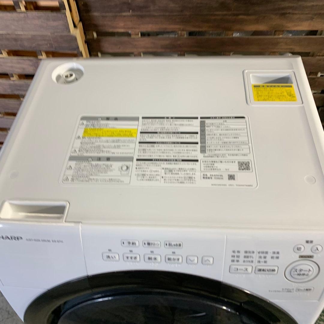 J023R SHARP シャープ ドラム式 洗濯機 ES-S7H-WL 7kg - メルカリ