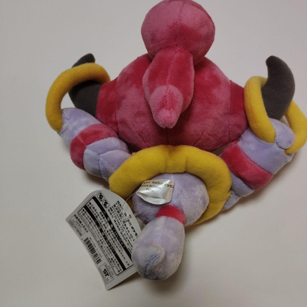 ☆激レア☆ポケモンセンター限定 いましめられしフーパ 2015 タグ付き