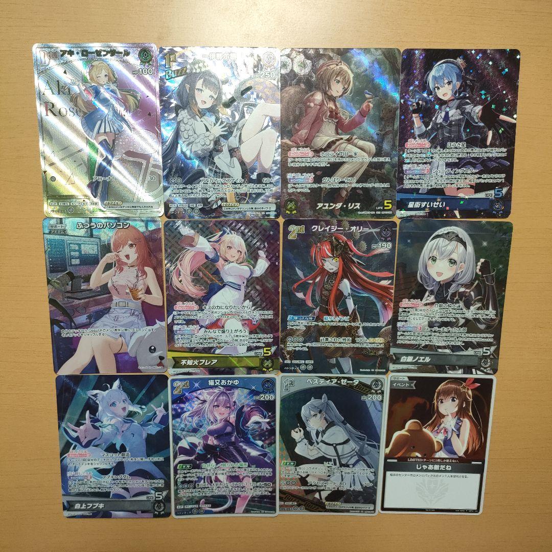 う*】様 ホロカ　まとめ売り ホロカ 汎用カード まとめ売り③ - メルカリ