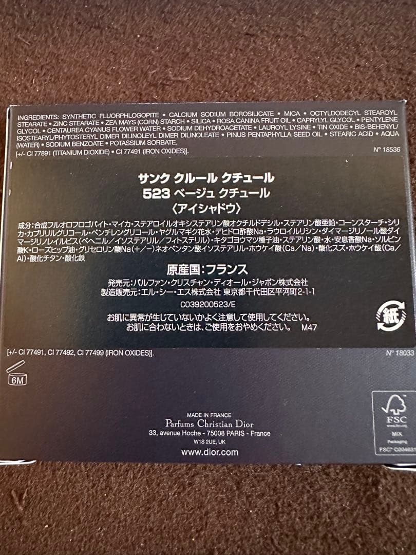 アイシャドウ RT- 48920