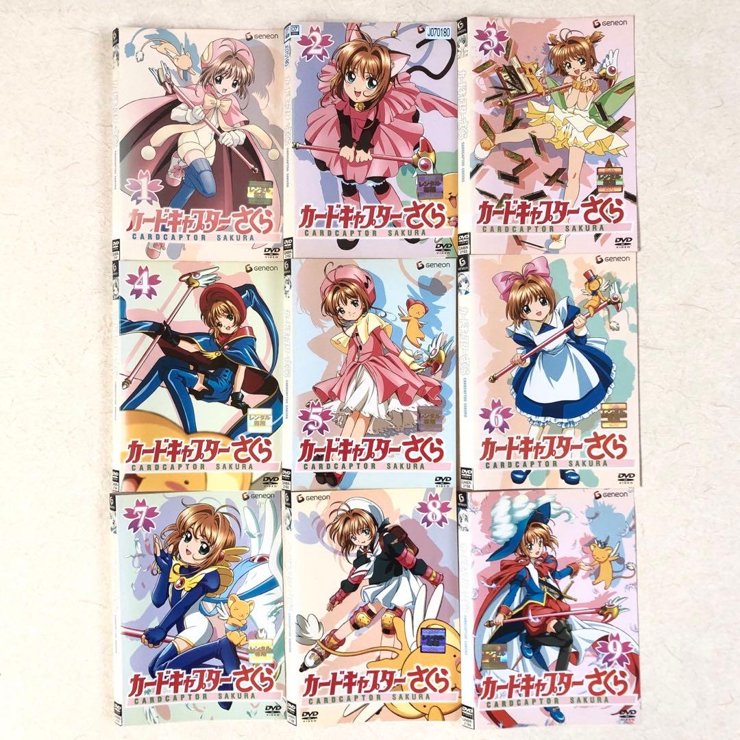 カードキャプターさくら 全15巻 DVDレンタル落ち - メルカリ