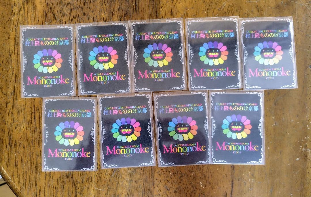 村上隆もののけ京都 入場限定カード 9種 英語版 - メルカリ