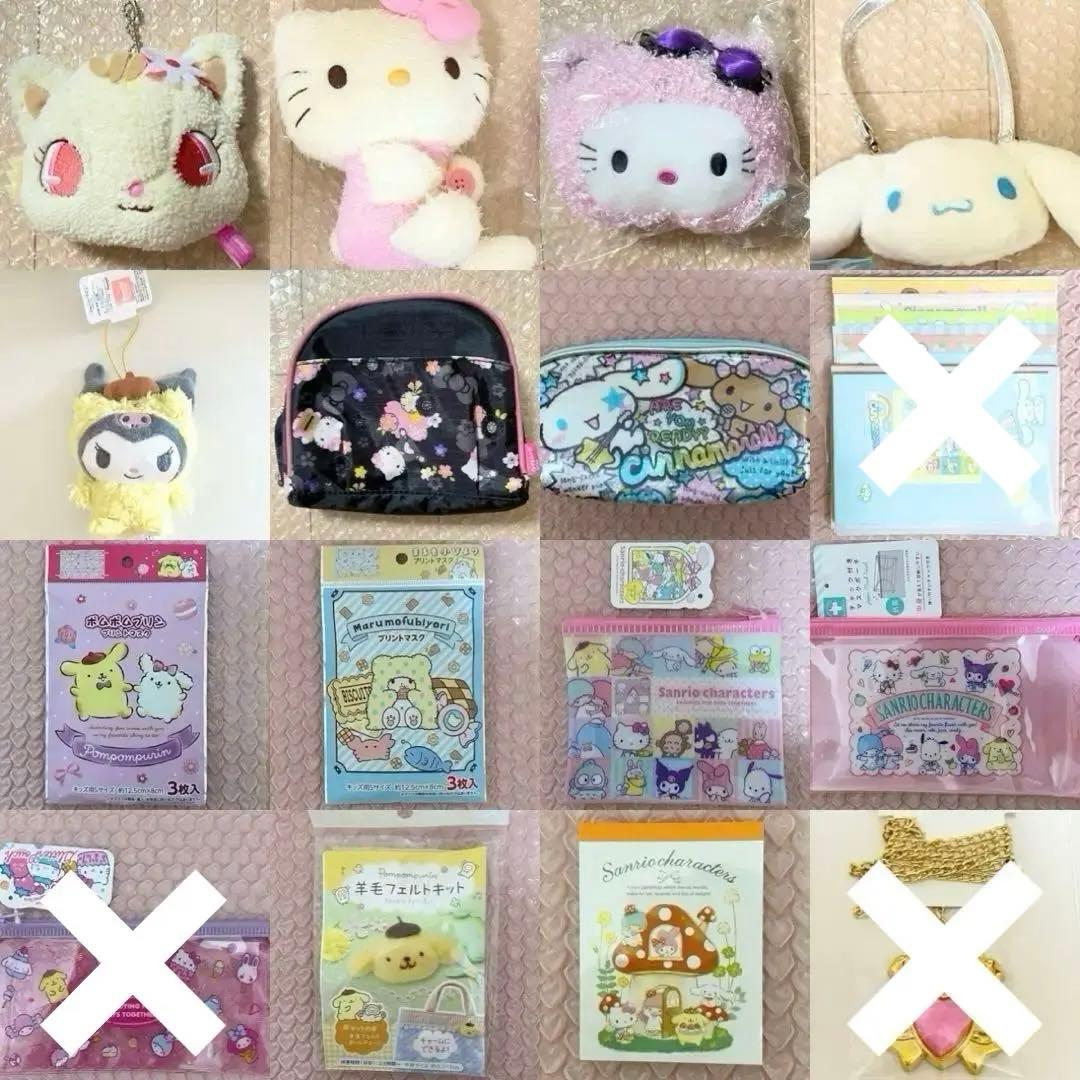サンリオキャラクター グッズ 計72点！まとめ売り バラ売り可能