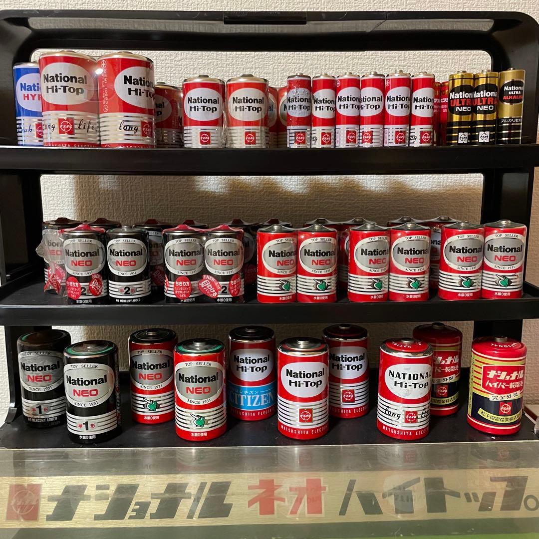 ナショナル ネオハイトップ 店舗什器 & 乾電池セット - メルカリ