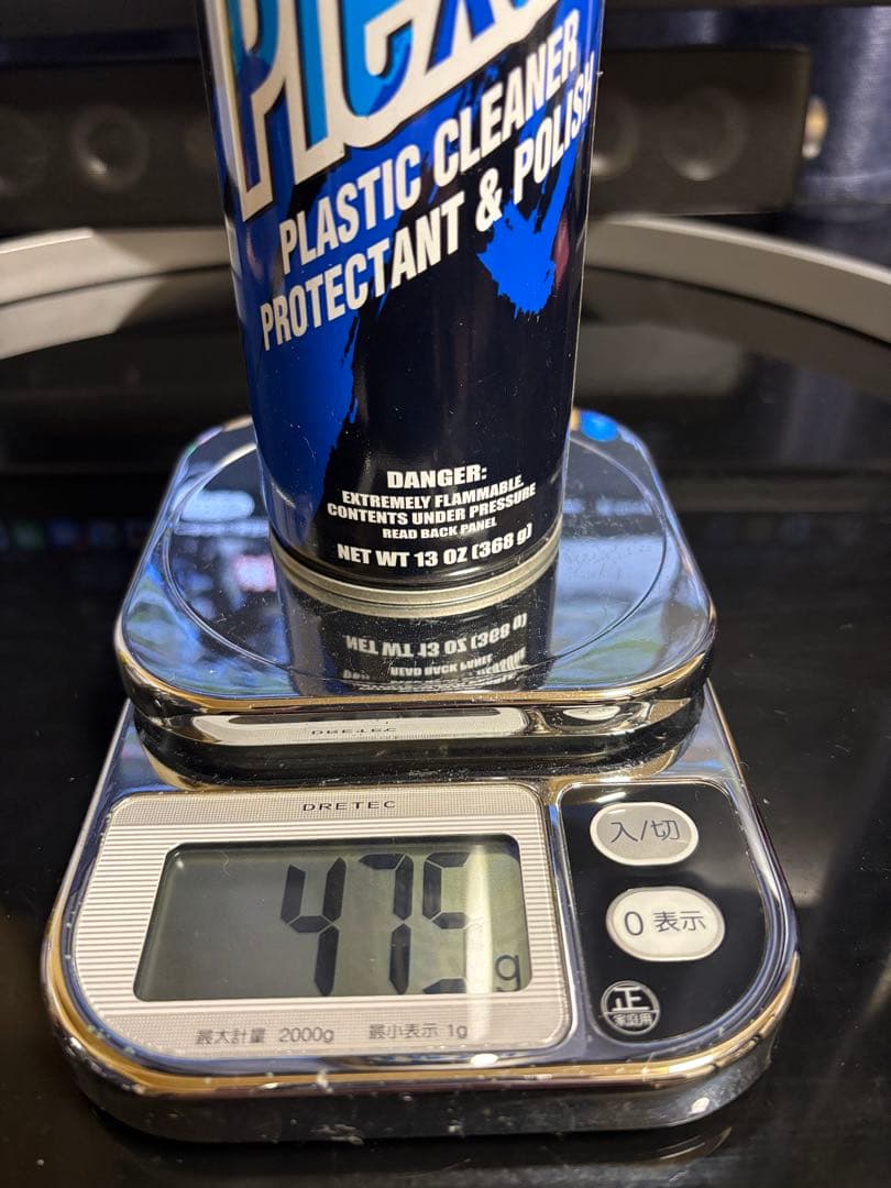 プレクサス Plexus 13oz(368g) 未使用 2本セット