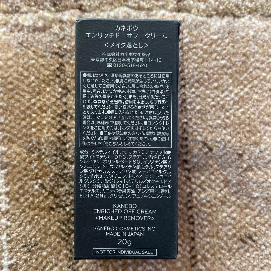 KANEBO トライアル洗顔セット 未使用品 - メルカリ