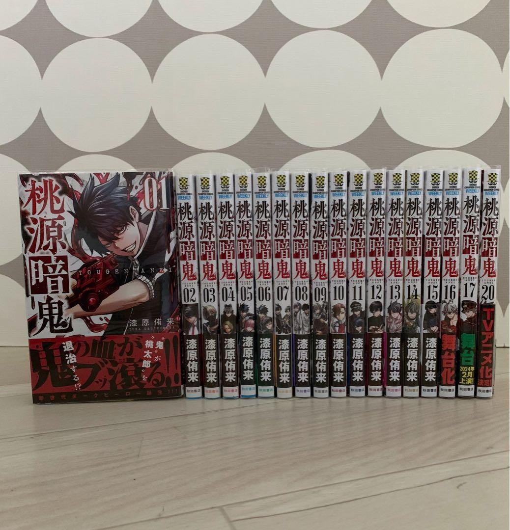 専用★コミックセット