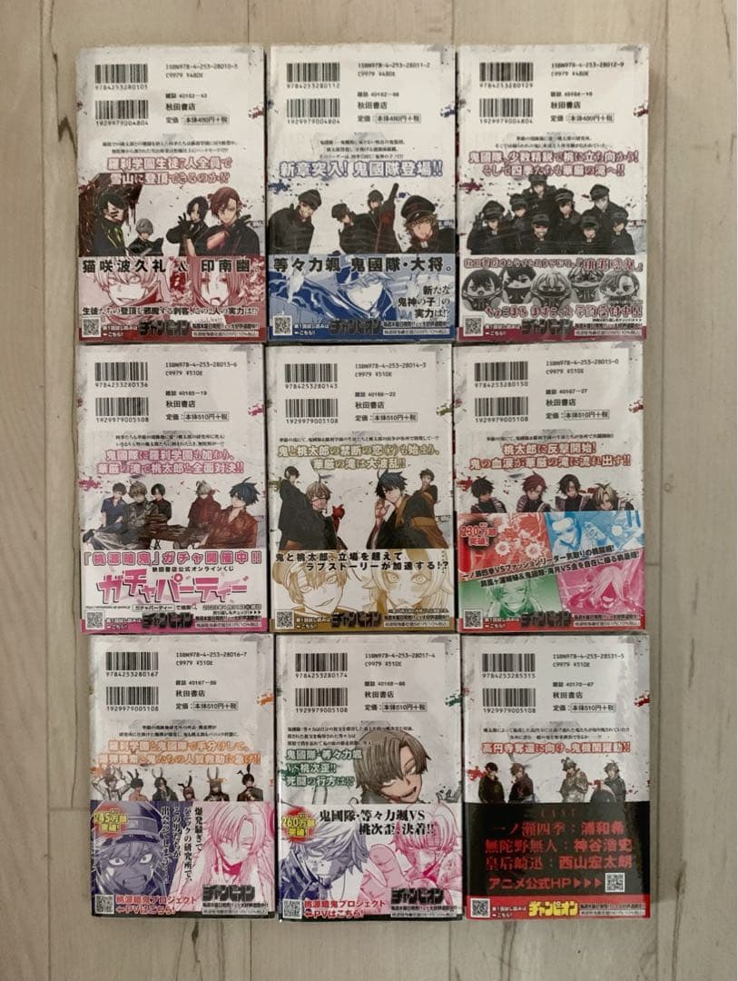 専用★コミックセット