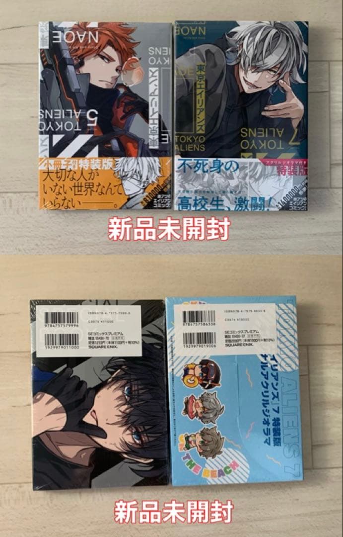 専用★コミックセット