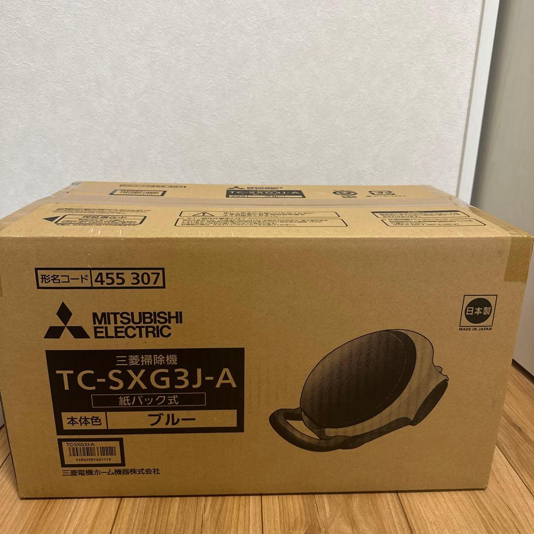 三菱掃除機TC-SXG3J-A（ブルー） 三菱電機 三菱 電気掃除機(紙パック式) TC-SXG3J-A 1箱（直送品