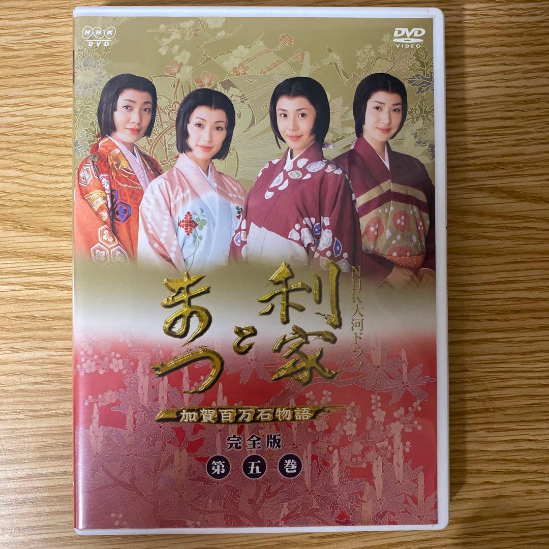 DVD　利家とまつ　加賀百万石物語　完全版　７巻セット