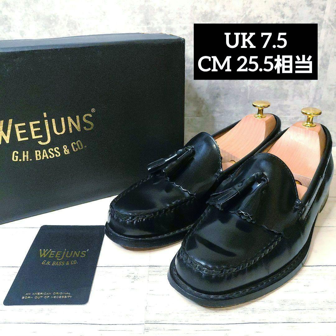 G.H BASS タッセルローファー フリンジ LAYTON 25.5相当 専用G.H BASS タッセルローファー 7 LAYTON 25〜25.5 - メルカリ