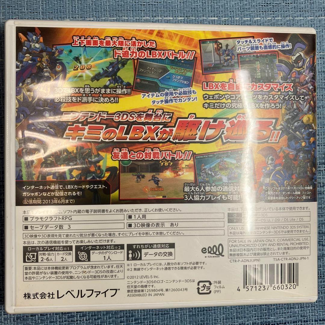 3DS ダンボール戦機 3本セット 配信コンテンツ 3DS ソフト 6本セット