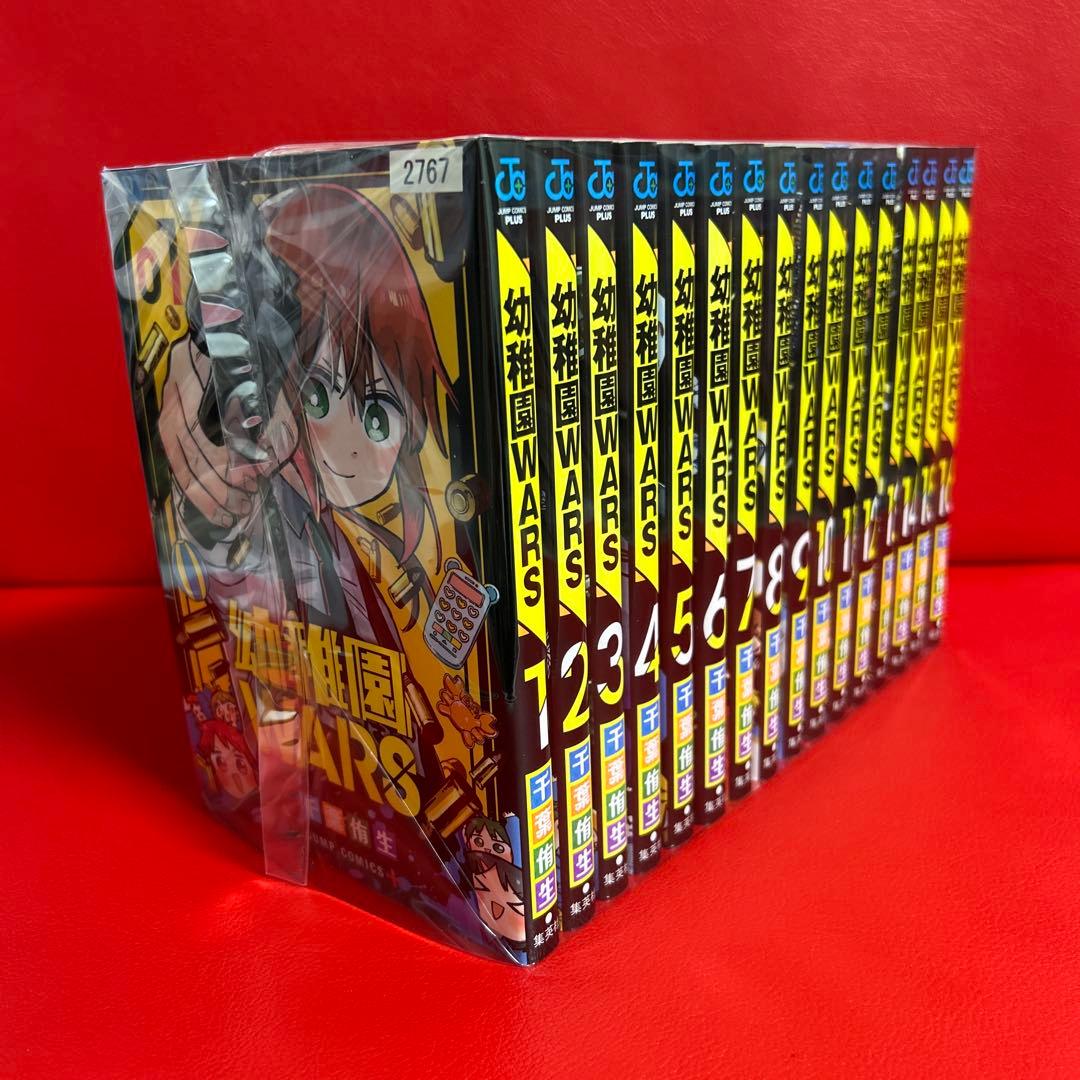 幼稚園WARS 漫画 全巻セット 1巻〜16巻 全16巻 最新刊まで - メルカリ