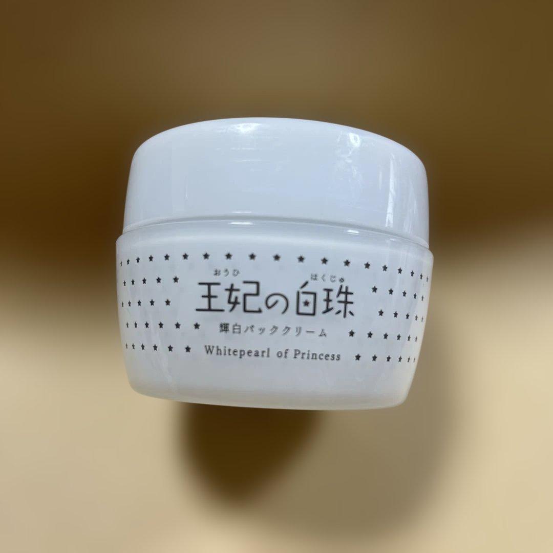 王妃の白珠 輝白パッククリーム 100g - メルカリ