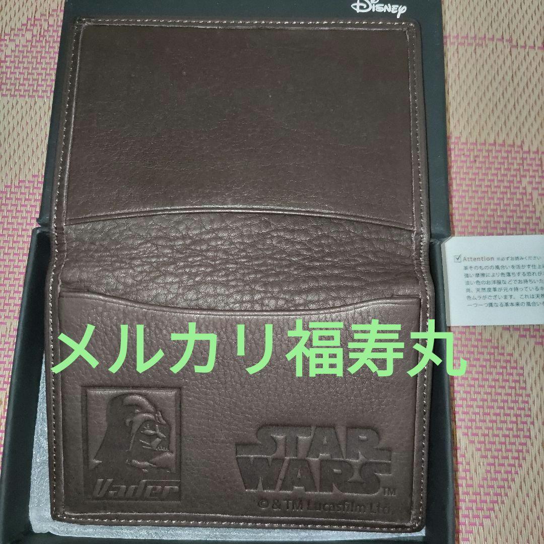 希少 TSUTAYA 限定品 スターウォーズ ダースベイダー 本革 カード