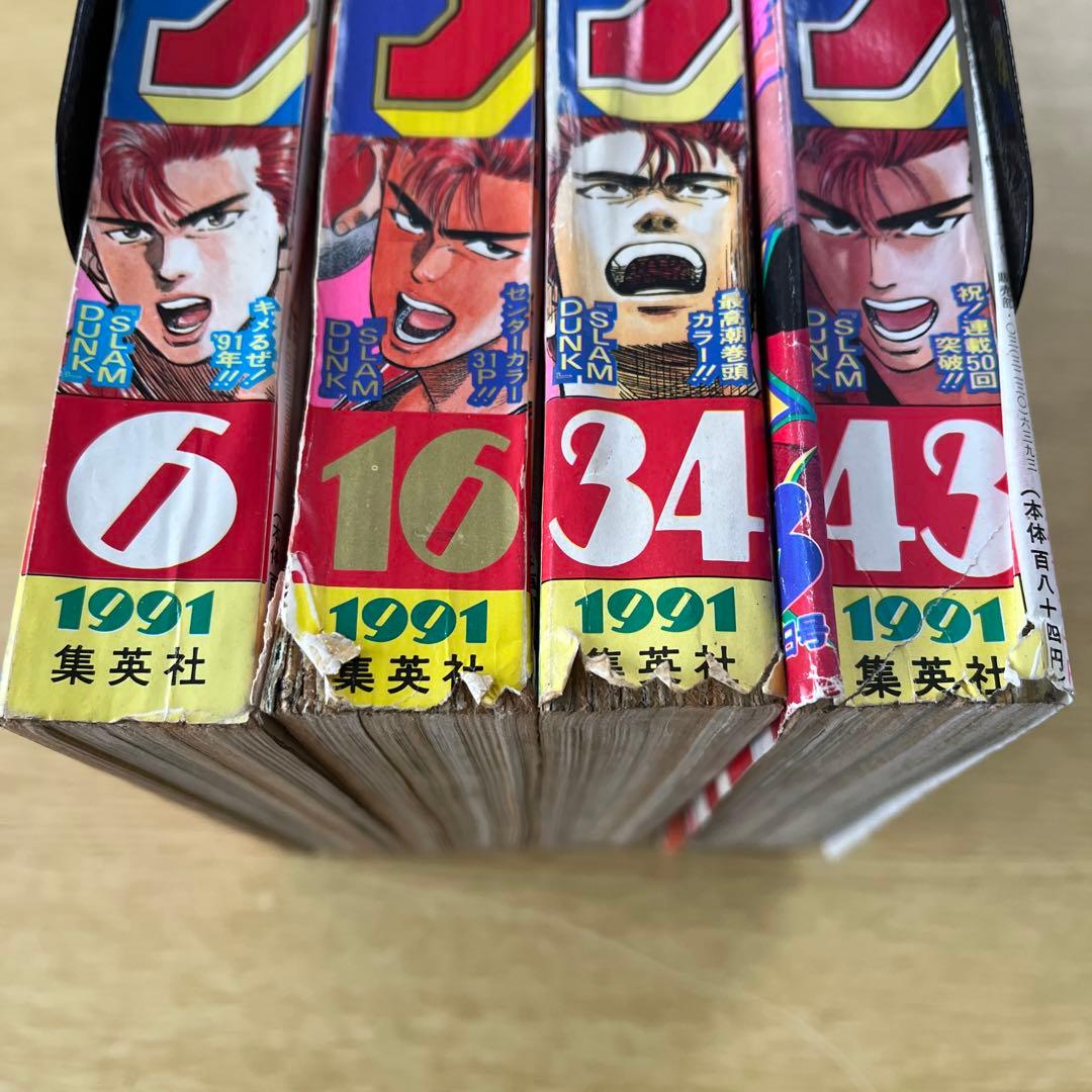 希少 少年ジャンプSLAM DUNK 表紙1991年発行 全4巻セット - メルカリ