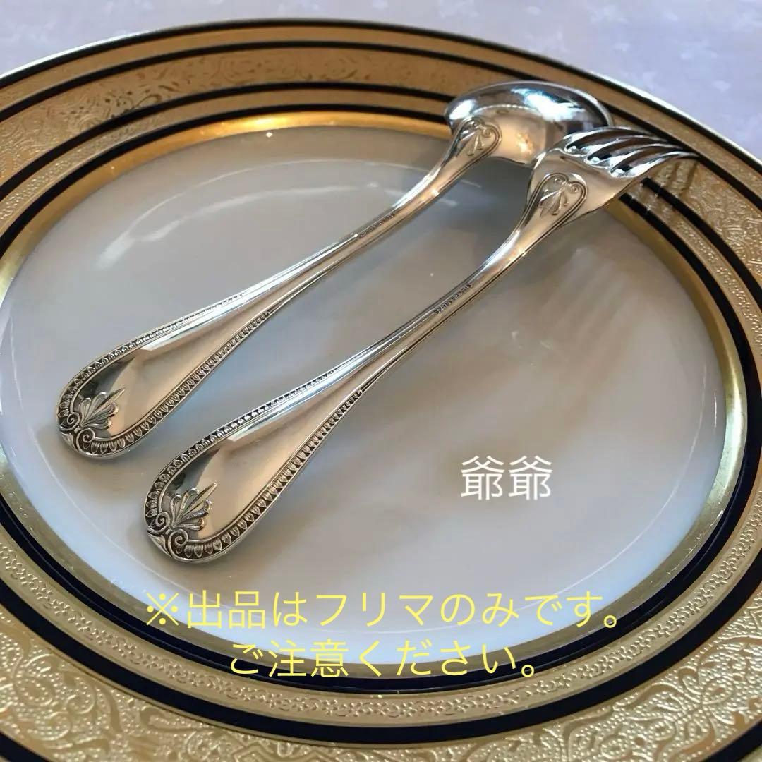 カルディヤック＆クリストフル／純銀 フォーク＆スプーン １組「マルメゾン」 カルディヤック＆クリストフル／純銀 フォーク＆スプーン 1組