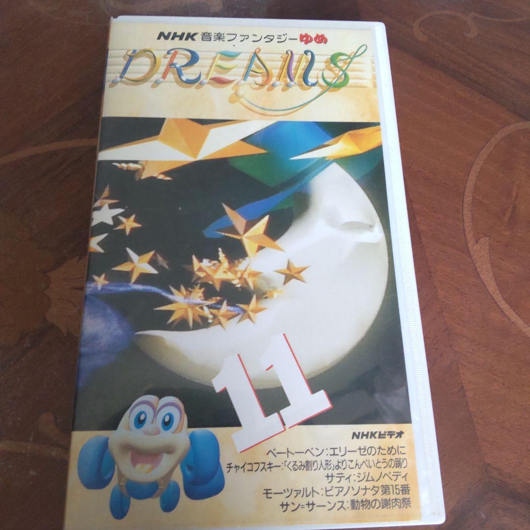 NHK 音楽ファンタジー ゆめ 7〜12 セット - メルカリ