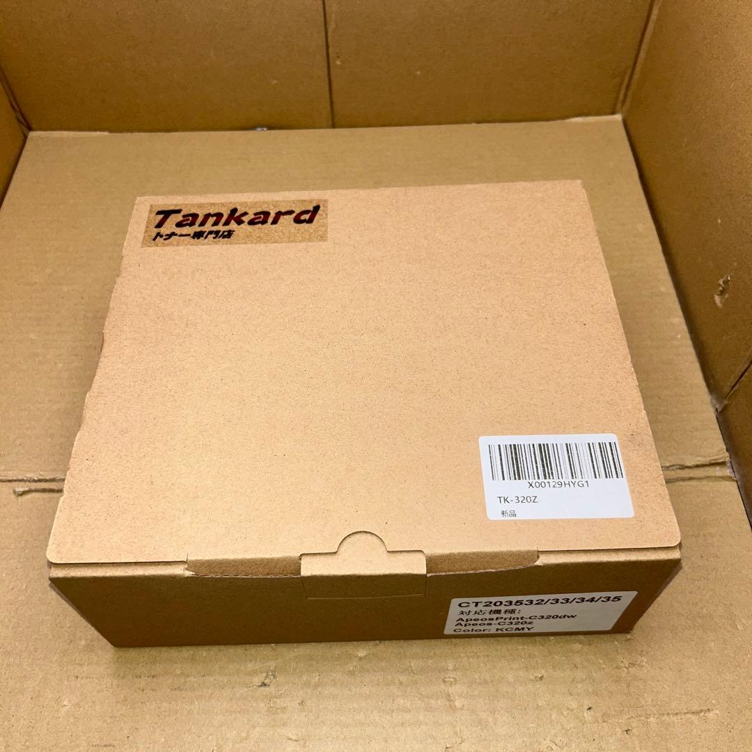 富士ゼロックス用　ブラック シアン マゼンタ イエロー FUJIFILM（フジフイルム） 富士ゼロックス トナーカートリッジCT201360