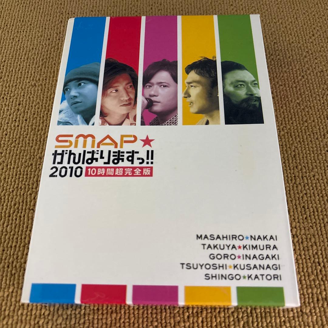 スマップ SMAP LIVE コンサート バラエティ DVD 4点セット - メルカリ