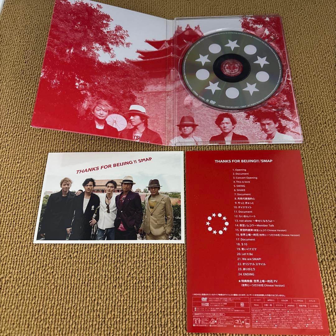 スマップ SMAP LIVE コンサート バラエティ DVD 4点セット - メルカリ